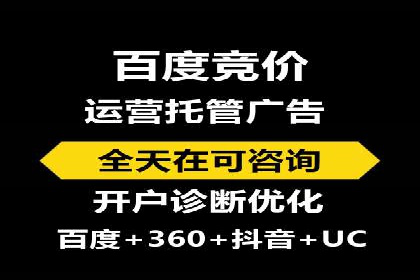 信息流广告代理案例经验分享