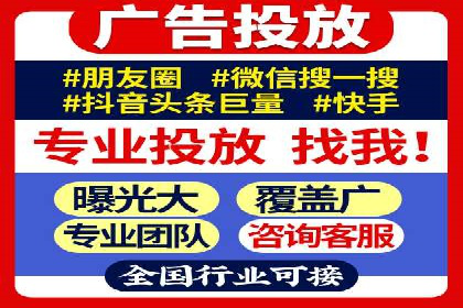 百度推广开户全解析：案例解析与操作技巧